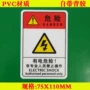 Có một dấu hiệu cảnh báo nguy hiểm về điện. Những người không chuyên nghiệp bị cấm vận hành biển báo PVC có dấu hiệu cảnh báo. - Thiết bị đóng gói / Dấu hiệu & Thiết bị biển tên mica