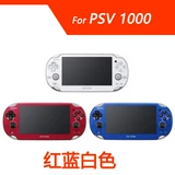 Sony PSV2000PSV1000 Game Machine Handheld 3.60-3.68 Game