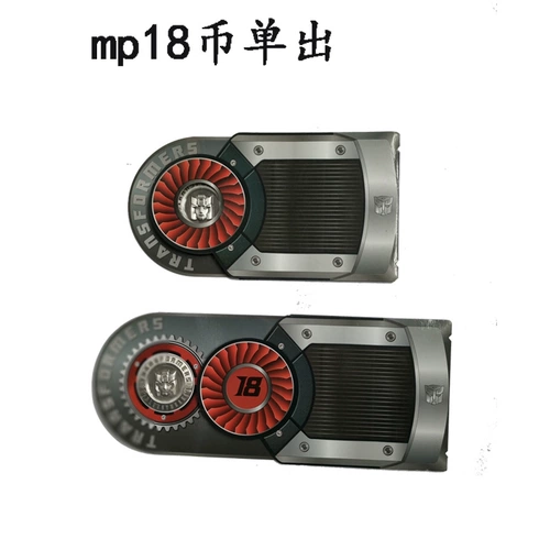 Трансформированная игрушка UW MP Series Series Commorative Coins сингл UW01/07 MP09-20 SPOT MP15E16E