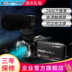 Chi nhánh Murray KOMERY camera độ nét cao nhà video video kỹ thuật số máy camera chụp ảnh tự sướng DV - Máy quay video kỹ thuật số may quay Máy quay video kỹ thuật số