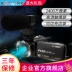 Chi nhánh Murray KOMERY camera độ nét cao nhà video video kỹ thuật số máy camera chụp ảnh tự sướng DV - Máy quay video kỹ thuật số