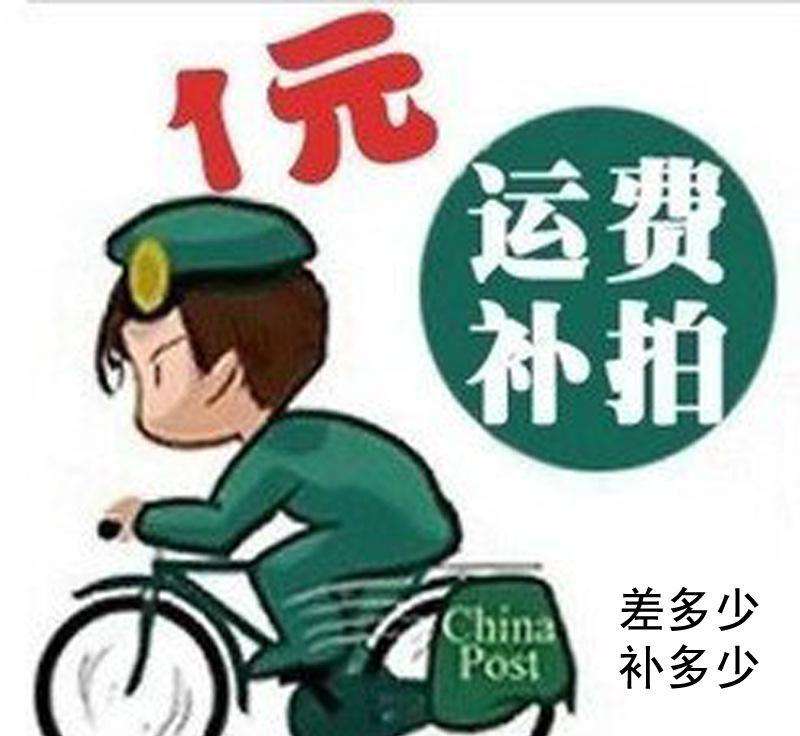 How much is the difference between the dedicated link for shipping?