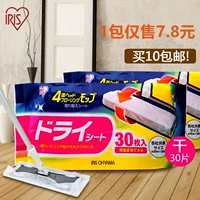 Японская алиса одноразовая электростатическая пыль бумага для удаления бумага для мытья сухое бумажное полотенце Домохозяйство Толстый вакуум