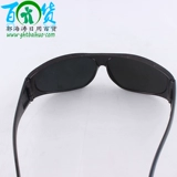 Современные сварочные очки двойной магазин 2 юаня небольшие товары.