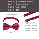 Детская галстук-бабочка для мальчиков, красный черный галстук с бантиком, в корейском стиле