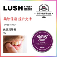 Lush, увлажняющий мягкий бальзам для губ, уход за губами, 12г