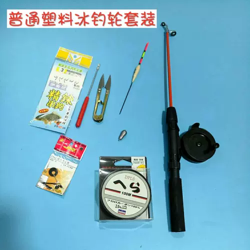 БЕСПЛАТНАЯ ДОСТАВКА В ЗИМКОМ Рыбалке Ледяной рыбалки Расширение и сокращение плотов