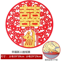 Счастливого новичка бархатная радость