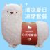 Nhật Bản alpaca massage gối massager rung đồ chơi búp bê sang trọng dễ thương ngủ gối cỏ bùn ngựa - Đồ chơi mềm đồ chơi mềm cho bé Đồ chơi mềm