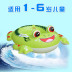 Vòng bơi cho bé 1-3-6 tuổi Vòng bơi cho bé 1 3 tuổi Vòng nách chống vòng xoay vòng bơi flamingo - Cao su nổi phao lưng tập bơi Cao su nổi