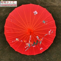 Девять -летний магазин 11 цветов классического зонтика китайского зонтика Потолога зонтик в помещении и открытом воздухе в древнем стиле декоративный зонтик танец зонтик танцы парашют зонтик зонтик зонтик