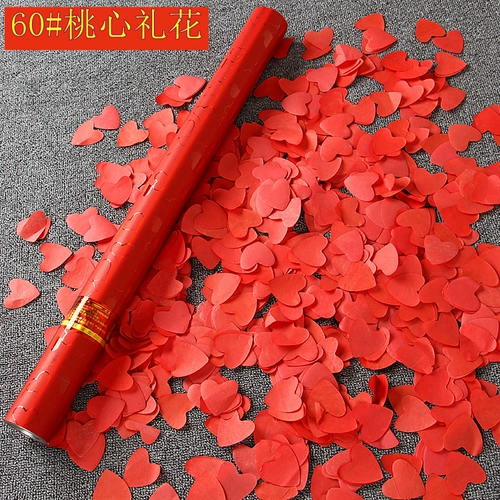 Свадебная цветочная артиллерия, свадебная церемония, артиллерия, цветочный цилиндр церемония вечеринка Цветочная цветочная рождественская Новая год Подарок цветочный персик