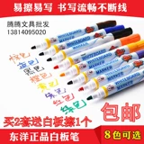 Toyo Color Whitebord Pens может потратить набор цветов ручки 8 WB-528 Детские нетоксичные дошкольные пенсии дошкольных учреждений