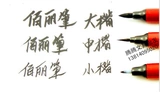 Подлинная Toyo Callicraphy Kai Pen 830 Belle Pen Beauty Pen Signature Soft Mao Bi Da Kai Zhong Kai Xiaogai