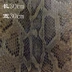 Phụ kiện nhạc cụ đàn nhị 8 tông Yuehu Sanxian mặt dây chuyền đàn tam thập lục Zamu Nian nhà máy sản xuất da trăn bán hàng trực tiếp da trăn sinh thái nguyên bản Vải vải tự làm
