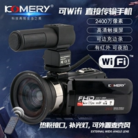 Máy ảnh kỹ thuật số DSLR HD nhà DV máy ảnh chuyên nghiệp nhanh tay WIFI hồng ngoại tầm nhìn video đêm máy quay camera mini