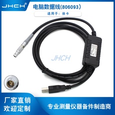 Тахеометр 806093(gev267)适用徕卡全站仪usb接口连接电脑数据线长度可订制