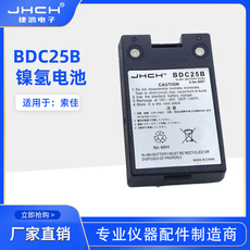 Тахеометр s佳set5a/5e/5fs/5s/5w/5ws全站仪镍氢电池bdc25b/充电器cdc29 BDC25B/CDC29