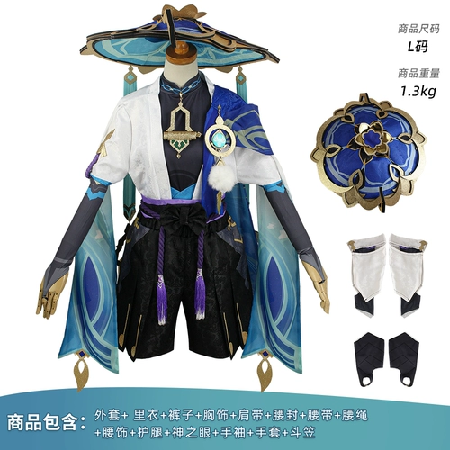 原神 Одежда, костюм, косплей, полный комплект