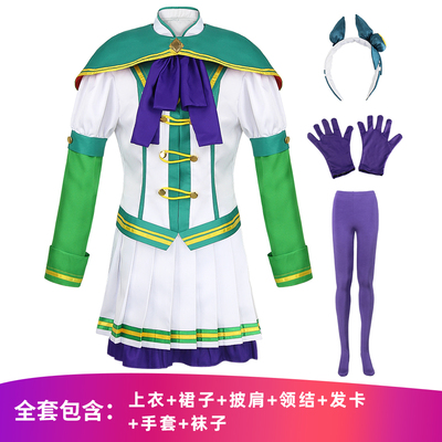 taobao agent Silent mini-skirt, set, suit, cosplay