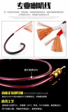 Кабель для гитары ghost fire鬼火6n电吉他贝斯分体音箱 箱头箱体连接线喇叭线sc-03