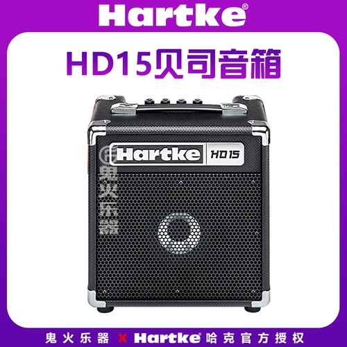 Hartke HD15/25/50/75/150 Вт.
