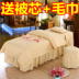 Làm đẹp trải giường bốn mảnh hình vuông vuông 60 * 180 70 * 190 massage tròn giường bìa thẩm mỹ viện ga trải giường spa đẹp Trang bị tấm