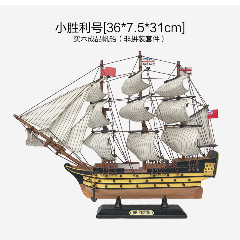 Clipper wood. Runnymede USA модель ship. Victory Limited.