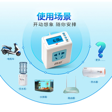 Кухонный таймер 普彩 定时器插座 电子式家用电源电动车预约循环充电智能定时开关