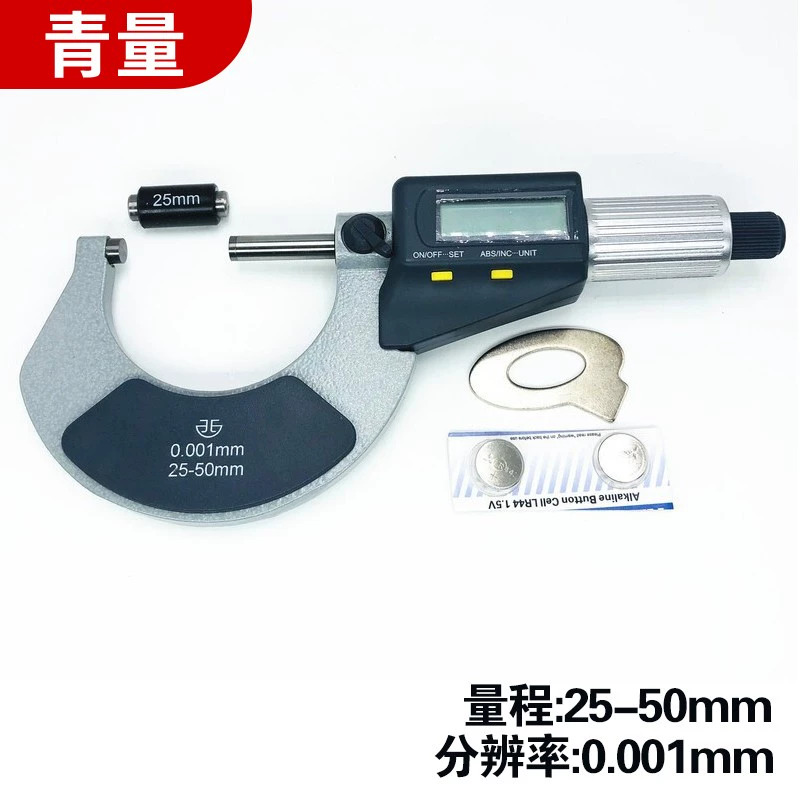 thước panme cơ Qinghai Qingliang điện tử hiển thị kỹ thuật số đường kính ngoài micromet 0-25-50-75-100-125-150mm độ chính xác 0,001 thước đo panme điện tử thước panme mitutoyo 0 25mm Panme đo ngoài