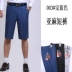 Mùa hè trung niên của nam giới phù hợp với quần short linen phần mỏng miễn phí hot cao eo squat loose cắt quần với vành đai khóa Suit phù hợp