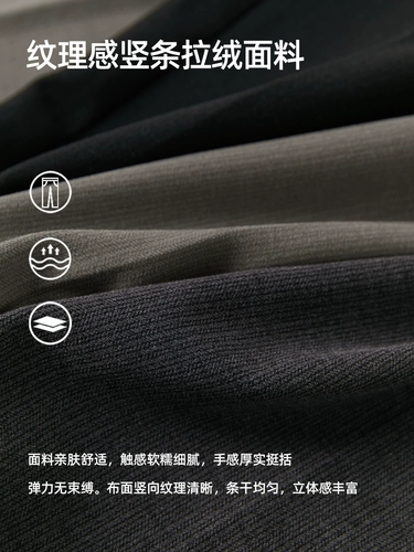 K Сестрае -бутик мужской легкий пароль шерстяные шерстяные брюки 420 г вертикальная полоса лол и тонкие, показывающие обычные брюки с высокой поездок