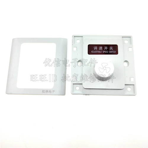 Регулятор подвесного вентилятора Wuji Скорость скорости скорости скорости 220V Ручка с вентилятором 86 Тип 86