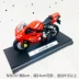 Trang trí bánh sinh nhật cho nam Trang trí ngày của cha hợp kim mát mẻ Mô hình xe máy Harley - Trang trí nội thất