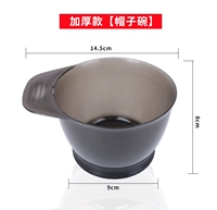 Чаша для шляпы [толстая модель]