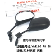 Xây dựng Yamaha xe máy chùm tia cong JS110 Ling Yafu tóc JYM110 Gương chiếu hậu E8F8 Fufa - Xe máy lại gương
