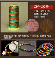 Цветный нейлон 9 акций для подарочного пакета фестиваля фестиваля Dragon Boat