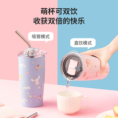 Термос/термочашка miniso名创优品三丽鸥玉桂狗美乐蒂吸管派对钢杯学生大容量保温杯