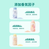 Miniso Namura xiamu Manfu серия ароматных ароматов.