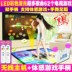 Múa máy thảm nhảy kết nối tv Dance pad