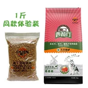 Thức ăn cho chó loại chung 10kg thức ăn cho chó số lượng lớn Thức ăn cho chó nói chung loại 5kg 10 kg thức ăn cho chó loại chung 5 kg - Gói Singular