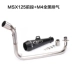 Xe máy sửa đổi nhỏ khỉ đầu máy trung MSX125 phần thép không gỉ phía trước kết nối ống adapter m4 ống xả