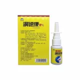 Спрей от заложенности носа, назальный аспиратор, аэрозоль, полость носа для промывания носа