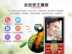 OZZO Ao Zhuo Z999 màn hình lớn điện thoại di động cũ dài chờ đầy đủ giọng nói Wang Da giọng nói điện thoại di động cũ - Điện thoại di động