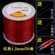 Красный, 1.2mm, 50м