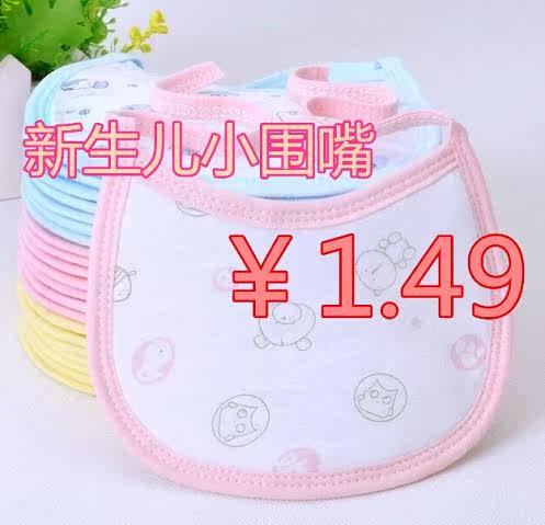 Chaussettes pour bébé - Ref 2110839 Image 27