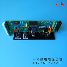 Оборудование для нанесения покрытия 金马喷涂机线路板 静电喷涂机电路板