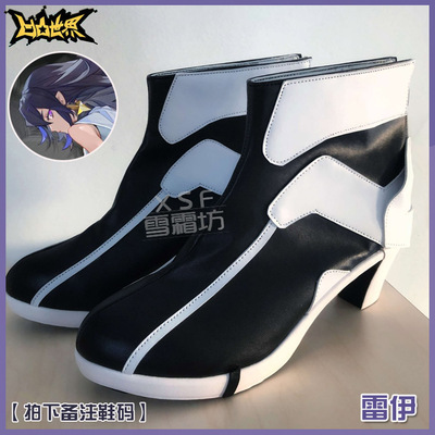 taobao agent Customized Bantu World Thunder King Xing Er Emperor COSPALY game Rey cos shoes Second Emperor Cosplay