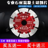 Настенная канавка бетон Бесплатная доставка облачные таблетки каменного камня