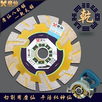 Моксианское сухое небо распиоло